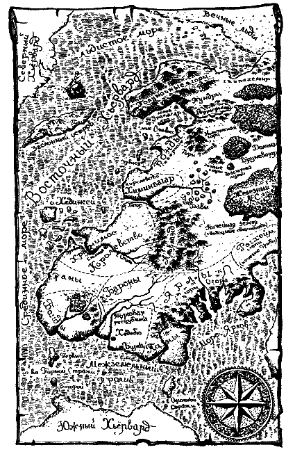 Гибель богов (Книга Хагена) - i_001.png