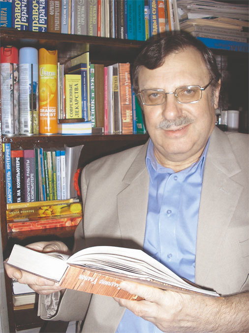 Бунт. Книга I - i_001.jpg