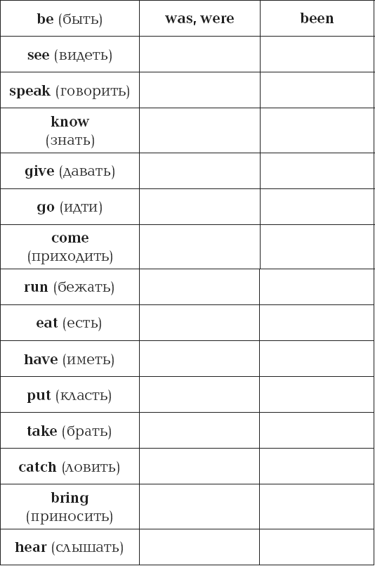 Английские сказки для мальчиков / English Fairy Tales for Boys - _7.png