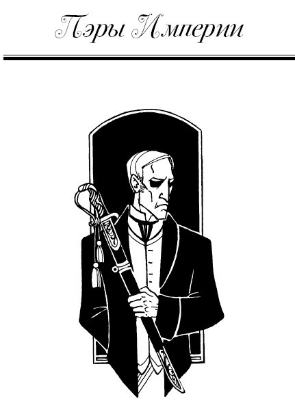 Молли Блэкуотер. Остров Крови - i_001.jpg