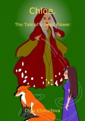  Kholodova Olga - Chloe. The Tale of a Dead Flower