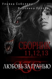  Соболева Ульяна 