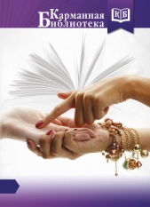  Кошкина Анна - Хиромантия