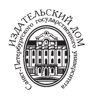 Современные подходы к оказанию социальной и психологической помощи потребителям наркотиков - i_001.png