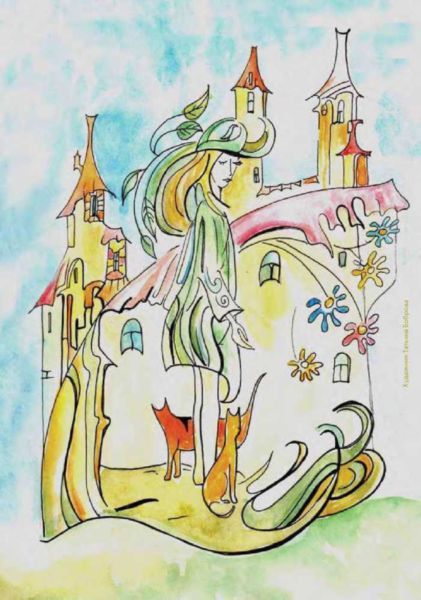 Заповедник Сказок 2015<br />(Том 5) - i_170.jpg