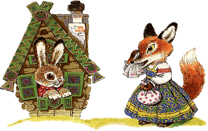 Все самые любимые русские народные сказки - i_042.png