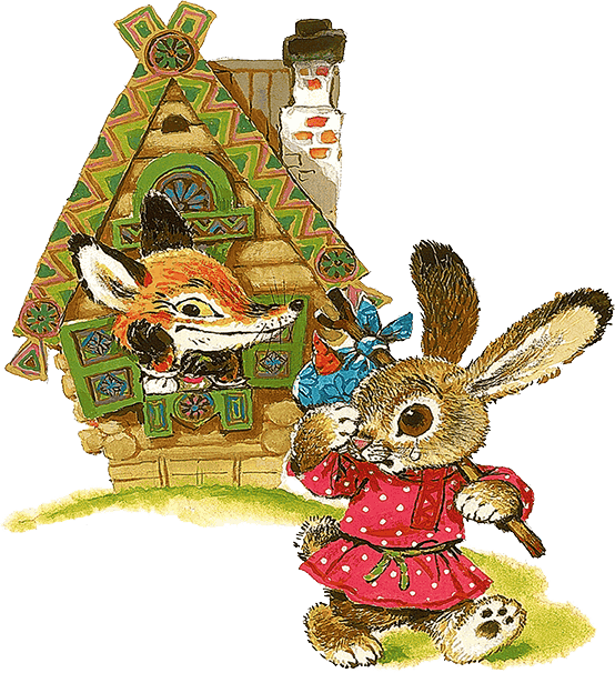 Все самые любимые русские народные сказки - i_043.png