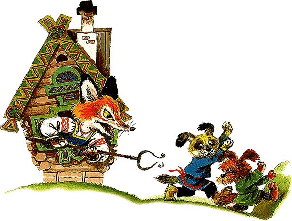 Все самые любимые русские народные сказки - i_045.png