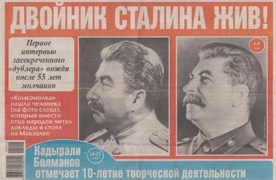 Выпуск учебной гaзеты, рaдиопрогрaммы и телепередaчи - i000002720000.jpg