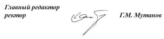 Марат Барманкулов - i000000410000.jpg