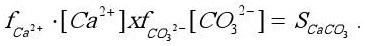 Карбонатно-кальциевое равновесие в природных водах - imgf193d689bdba45ca9192a5ed6e29a808.jpg