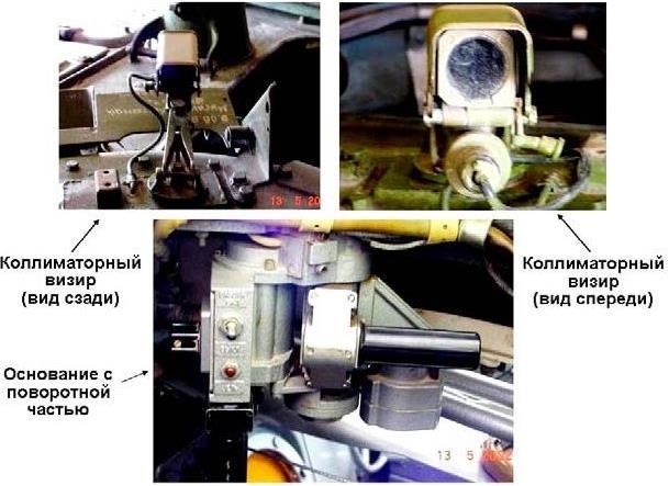Устройство и эксплуатация зенитной самоходной установки ЗСУ-23-4 «Шилка» - b00000258.jpg
