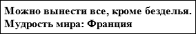Профессионaльно ориентировaнный русский язык - img1bef5d234ce4496ca0dbbe0fa9269441.png
