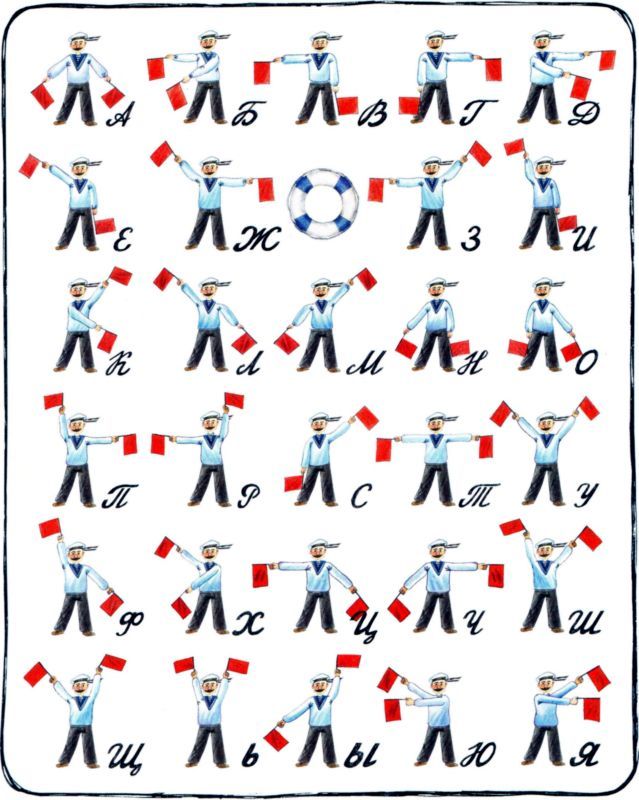 Адмирал Макаров<br />(«В море — значит дома!») - i_011.jpg