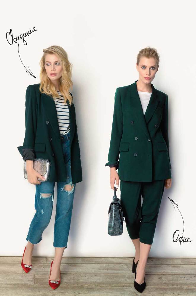 Гид по стилю - i_010.jpg