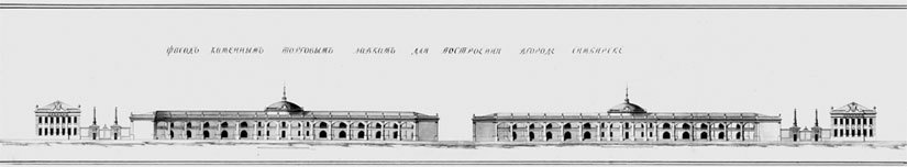 Российская дань классике. Роль московской школы в развитии отечественного зодчества и ваяния второй половины XVIII – начала XIX века - i_043.jpg