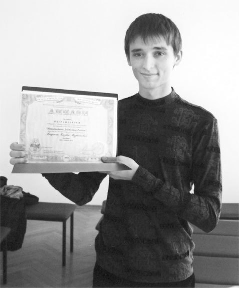 Дом хрустальный на горе… - i_030.jpg