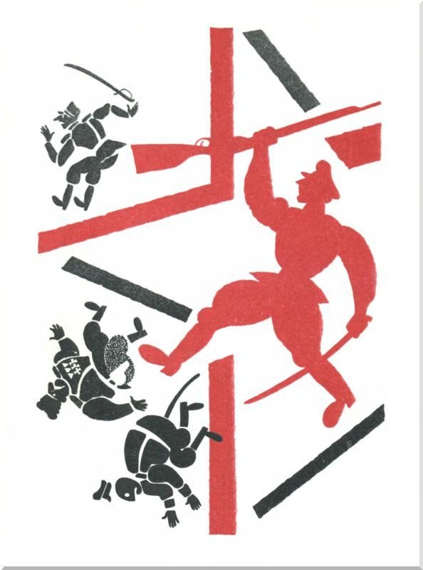 Боевые дни<br />(Рассказы, очерки и приключения) - i_001.jpg