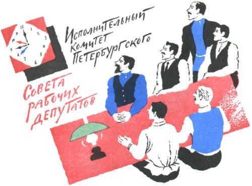 Боевые дни<br />(Рассказы, очерки и приключения) - i_008.jpg