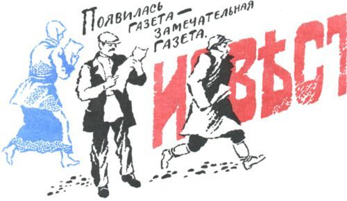 Боевые дни<br />(Рассказы, очерки и приключения) - i_009.jpg