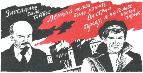 Боевые дни<br />(Рассказы, очерки и приключения) - i_025.jpg