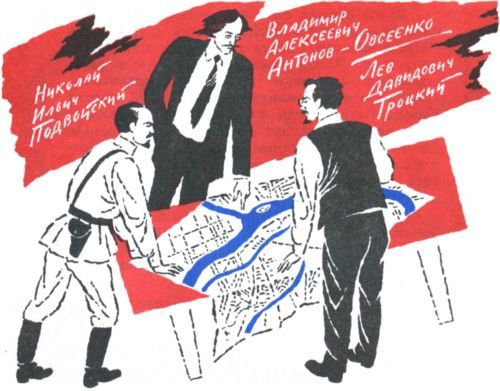 Боевые дни<br />(Рассказы, очерки и приключения) - i_031.jpg