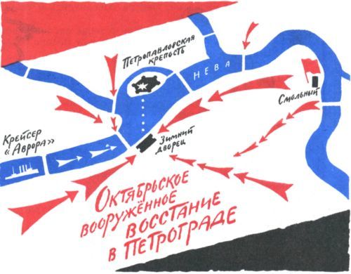 Боевые дни<br />(Рассказы, очерки и приключения) - i_032.jpg