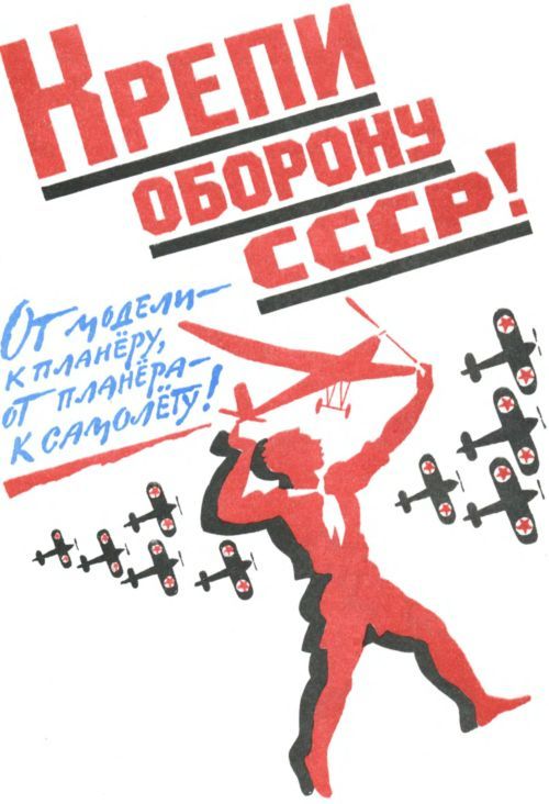 Боевые дни<br />(Рассказы, очерки и приключения) - i_066.jpg