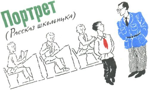 Боевые дни<br />(Рассказы, очерки и приключения) - i_073.jpg