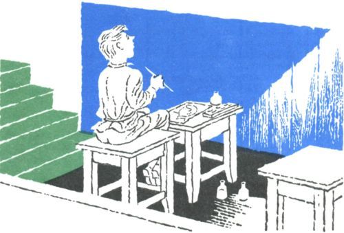 Боевые дни<br />(Рассказы, очерки и приключения) - i_074.jpg