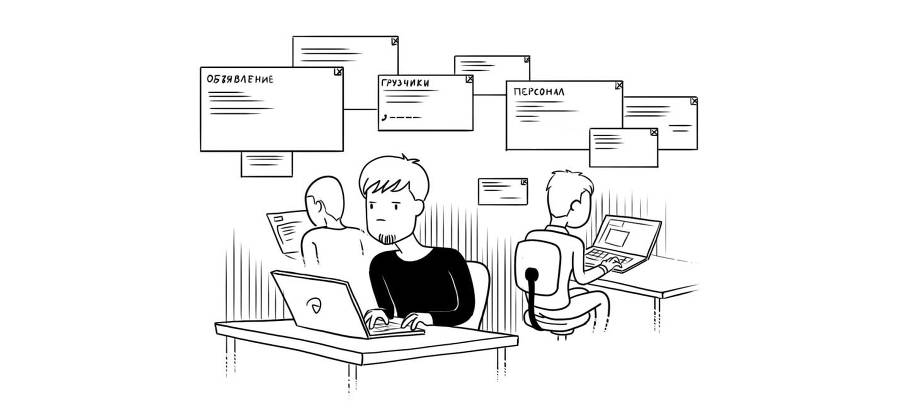 Как я заработал миллион на грузчиках - _5.jpg