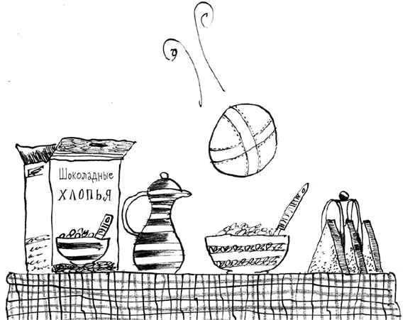 Команда троллей - i_003.png