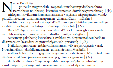 Синяя летопись. История буддизма - i_002.png