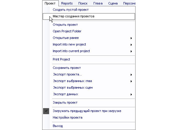 Компьютерные программы для писателей - image12_5a0b4b6c75e817920385464c_jpg.jpeg