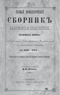 Черта (сборник) - i_004.jpg