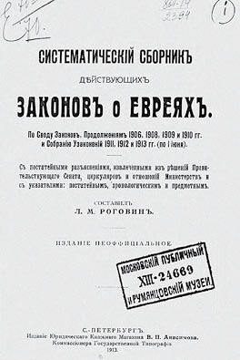 Черта (сборник) - i_005.jpg