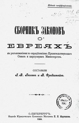 Черта (сборник) - i_006.jpg