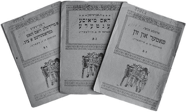 Черта (сборник) - i_009.jpg