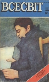 I чорт не влучить - автор Уїндем Джон 