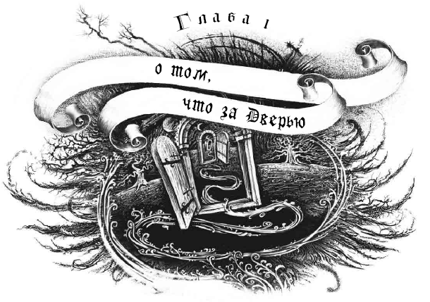 Путешествие в полночь - i_003.png