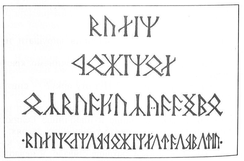 Хранителі Персня - _20.jpg