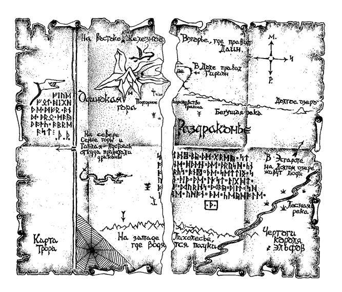 Хроники Средиземья - id59721_i_001.jpg