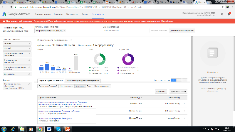 Актуальный интернет-маркетинг - i_003.png