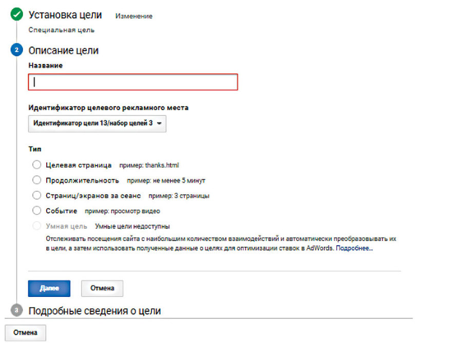 Актуальный интернет-маркетинг - i_017.jpg