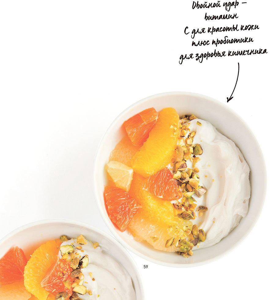 Lifestyle. Секреты Бобби Браун - i_034.jpg