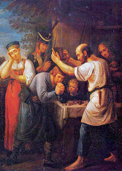 Мудрые мысли о деньгах и богатстве - i_024.jpg