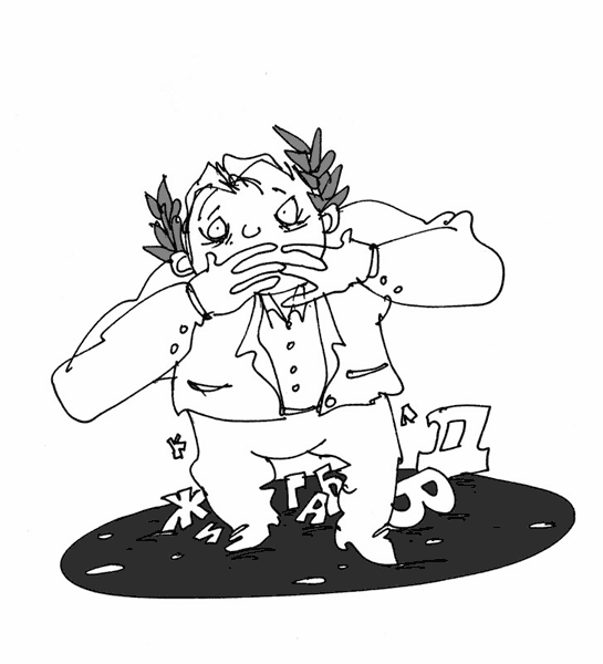 Стреноженный Пегас (сборник) - i_014.png