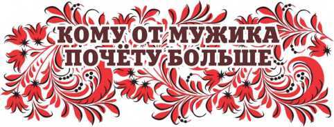 Сказки Орловской губернии<br />(Из собрания сказок Иосифа Федоровича Каллиникова) - i_042.jpg