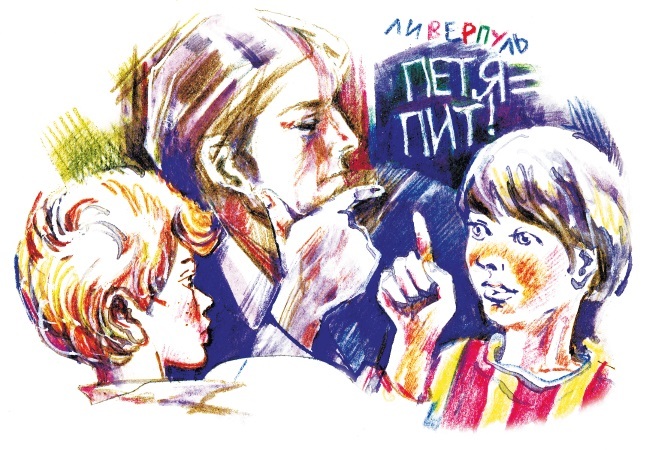 Школьные истории (сборник) - i_004.jpg