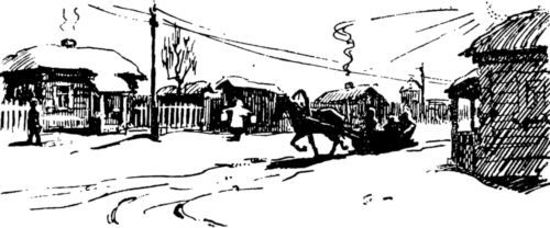 Смелые люди<br />(Повесть) - i_002.jpg